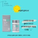 트윈스킨 이미지