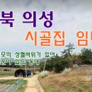 물한리경로당 티스토리