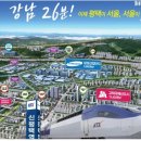 (주)고덕개발 이미지