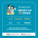 서울바른수치과의원 네이버블로그