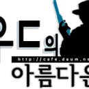 베스트셀러 원작 영화 "파이 이야기" 첫 정식예고편 ( 영상미 보소 ㄷㄷ) 이미지