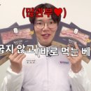 미트컨트리