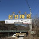 홍삼담은항아리삼겹살 | 양주고기집 솔방울로 훈연한 항아리삼겹살 솔담항아리!