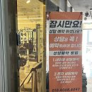 GS기산대우 | [경기 화성] 동탄 24시 헬스 PT 전문 센터 바디랜드 기산점 후기