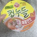GS25 완도고금