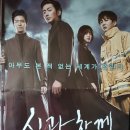 신!과함께