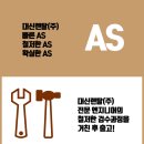 (주)한길물류 이미지