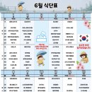 (주)천해로