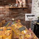 동두천 소요산역 빵집 &#39;소요단팥빵&#39; 생크림단팥빵 맛집 후기