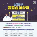 봄빛약국 - 오산시 수청로 193 | 봄빛약국