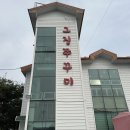 그집쭈꾸미 - 천안시 서북구 불당25로 226 | 그집쭈꾸미