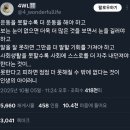 진짜루 - 서대문구 | 진짜루