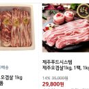 (주)제주푸드시스템 이미지