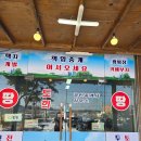 신114공인중개사사무소 | 대부도 공인중개사, 드디어 내 마음에 쏙 드는 매물 찾았어요!