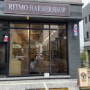 리트모바버샵