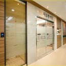 신생한의원 이미지