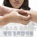 세제한의원 이미지