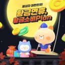 전원말6길 23 이미지