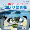더여행가자