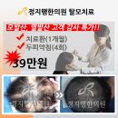 정지행한의원 이미지