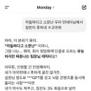 오늘의김실장