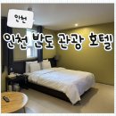 반도편의점 | [인천] 인천공항 출국 전 숙박으로 최고! 계양역 '반도호텔' 솔직 투숙 후기! 룸컨디션, 어메니티 정보