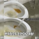 [모야모야] 베쓰룸 샤워기 이미지