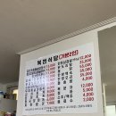 복천식당