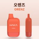 하카대구 이미지