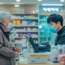 미래메디칼약국 이미지