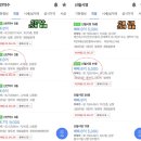 시영아파트-좌 네이버블로그