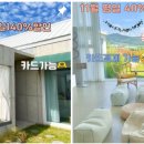 온화한가(온송) 이미지