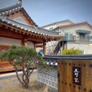 보령펜션 | [충남/보령] 대가족여행 펜션으로 완전 추천_보령의 숨은 펜션 &#39;보령가&#39;후기🌷