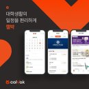 에이비엠 아시아경제