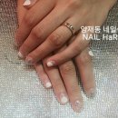 Nail HaRe(네일 하레)