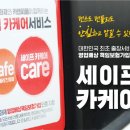 경기출장세차