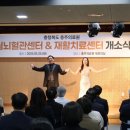 재활치료센터 이미지