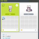 디니