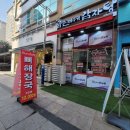 금촌뼈다귀감자탕 장기점 이미지