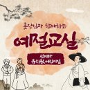 신미라유치원 이미지