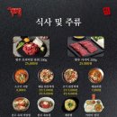 명품한우뒷고기