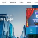 대진공원 배드민턴장 티스토리