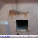 오토카부분정비공업사 이미지