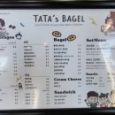 타타스베이글전주
