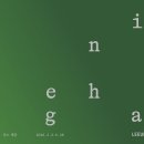 리움 - 남구 | 리움