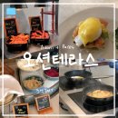 민FOOD | 몰디브 리조트 아바니 플러스 파레스 조식 "오션테라스" 후기 총 모음ㅣ첫날 석식 간단 포함, 올인클루시브