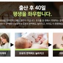 유일한한의원 이미지