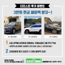 오성카멀티샵 | 고양일산 광택전문점 모스트의 에쿠스VI 고급광택,유리막코팅/티타늄코팅으로 새차만들기 시공후기