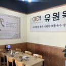 좋은국밥광주하남점 이미지