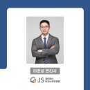 삼성법무사합동사무소